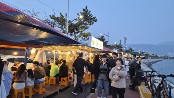 세모로페스타
