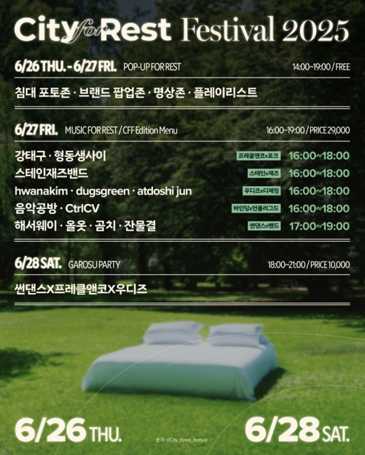 씨포페 현장 4